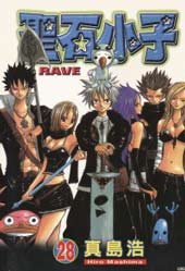 Rave圣石小子