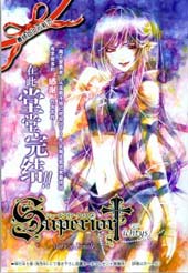魔王爱勇者2
