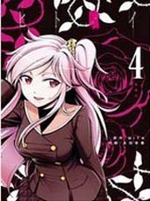 吞噬人间