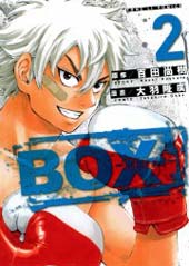 BOX-热血斗阵漫画