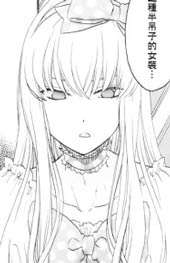 完美女装