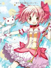 魔法少女小圆官方短篇集