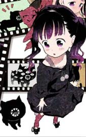 黑
