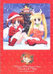 魔法少女奈叶