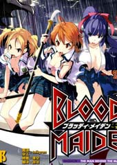 Bloody maiden 十三鬼之岛