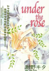 under the rose封面海报