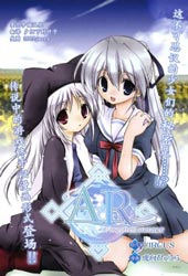 AR ~Forgotten summer~