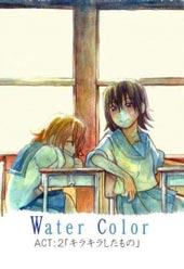 Water Color封面海报