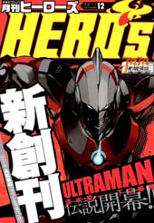 ULTRAMAN