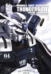 机动战士高达THUNDERBOLT