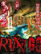 异邦人2061