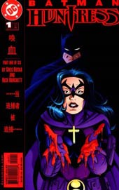 蝙蝠侠&女猎手：血的呼唤漫画