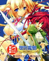 黑月之王和苍碧之月的公主