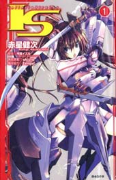 无限斯特拉托斯