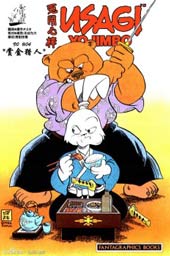 兔用心棒v0