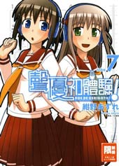 天籁之音