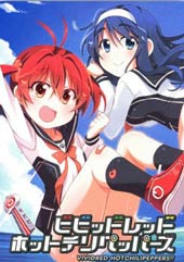 Vividred Hot Chilipeppers!!