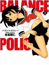 Balance Policy 平衡政策