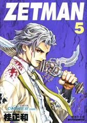 ZETMAN