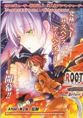 Root Double封面海报