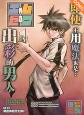 MXO魔法协会