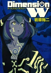 Dimension W