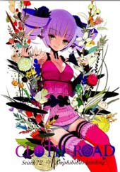 服装战斗师