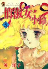 俏淑女小玲