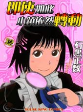 女仆咖啡厅