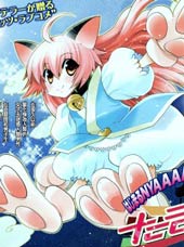 猫娘