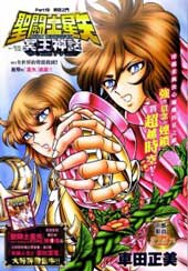 圣斗士星矢冥王神话NEXT DIMENSION