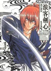 浪客剑心
