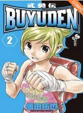 BUYUDEN