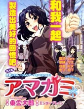 圣诞之吻precious diary 词篇