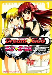 Dream Club Dear Girls封面海报
