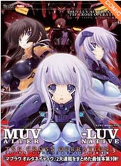 MUV-LUV ALTERNATIVE TE