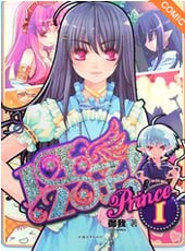 1/2王子