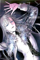 军火女王