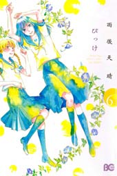 雨过天晴