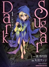 SUGAR DARK-被埋葬的黑暗与少女-