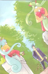 麻羽里与龙