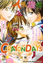 CRAYON DAYS