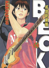 BECK