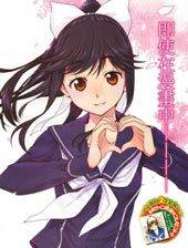 爱相随LovePlus-Manaka Days