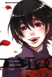 blood+