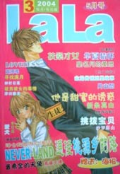 他是甜蜜的诱惑