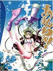 海之少女