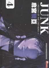 JUNK - 末代英雄