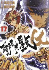 圣斗士星矢G