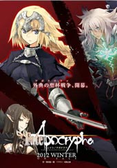fate apocrypha同人